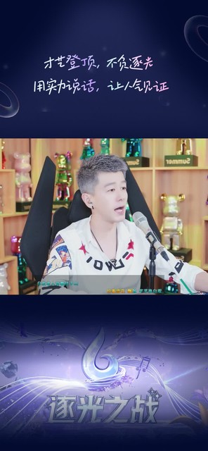 《游山恋》