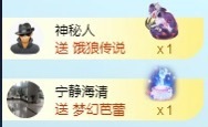 💙欣宝吖（暂休）主播照片