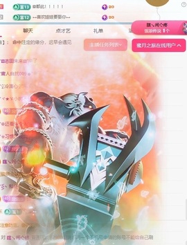 软柿子哦好捏主播照片