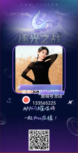 133565225主播照片