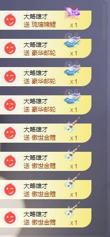 苏苏感恩有你主播照片
