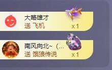 苏苏感恩有你主播照片