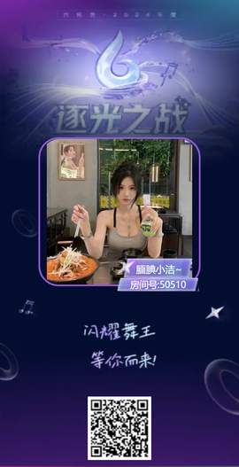 腼腆小洁~的图片