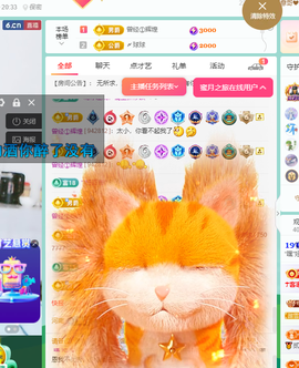 聆听~爱唱歌主播照片