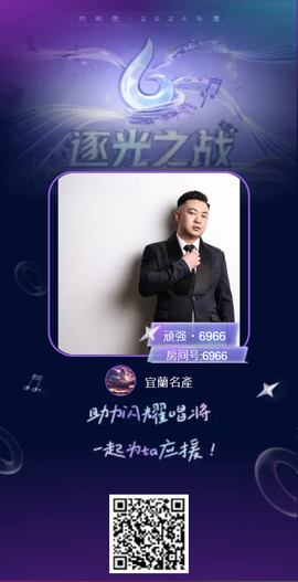 宜蘭名產的图片