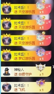 初遇欣颜主播照片