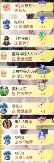 小米🧡好好好的图片