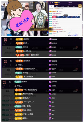 玖❤儿加油的图片