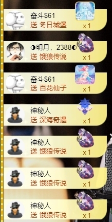 宝儿♚宝儿主播照片