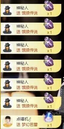 宝儿♚宝儿主播照片