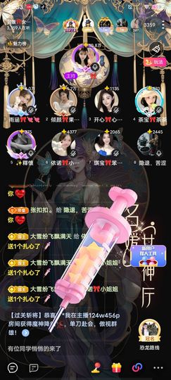 依诺🎀千金不轻许主播照片