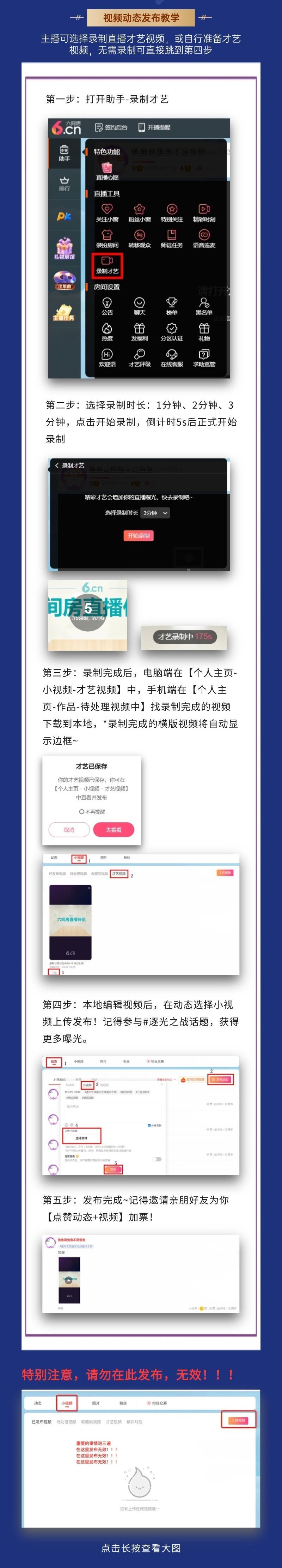 大头鱼00的图片
