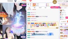 苏苏感恩有你主播照片