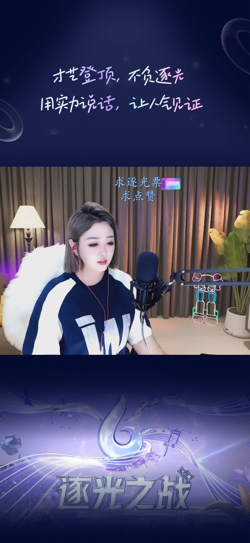 一首《情已灭》送给大