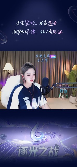 一首《情已灭》送给大