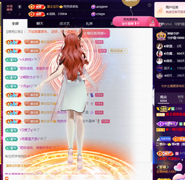 ◐惠主，2388◐的图片