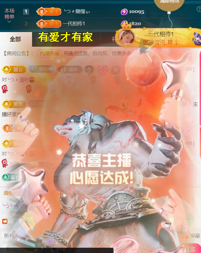 薀昕感谢家人们❤的图片