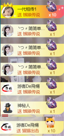 薀昕感谢家人们❤的图片