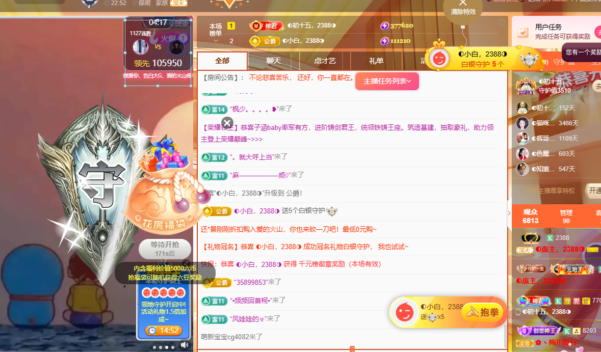 ◐惠主，2388◐的图片