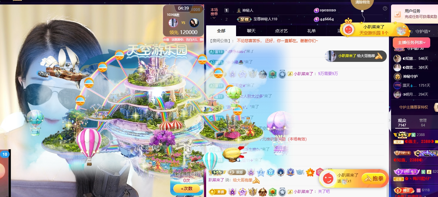 ◐惠主，2388◐的图片