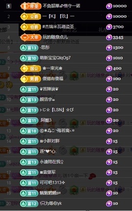 💙欣宝吖（暂休）主播照片