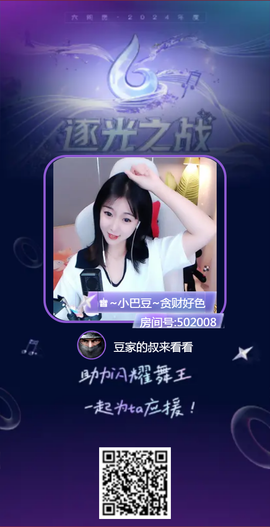 豆家的叔来看看（退）的图片