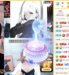 小童5178🍀主播照片