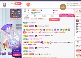 读书去了，有亿点忙主播照片