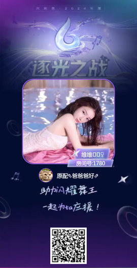 爸爸爸爸好的图片