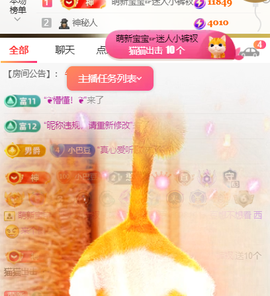 ♚~小巴豆~贪财好色的图片