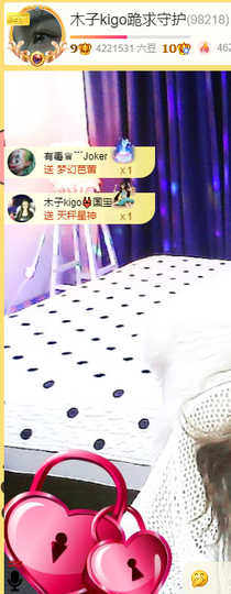 木子kigo暂退了主播照片