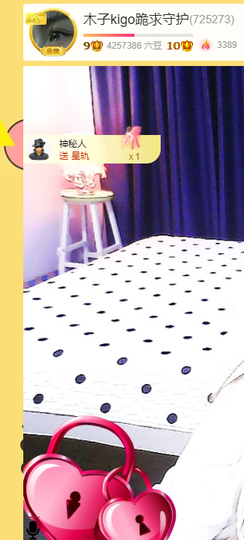 木子kigo暂退了主播照片