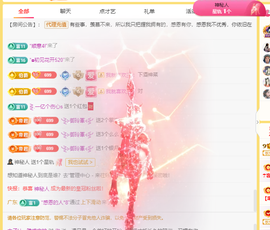 木子kigo就是任性主播照片