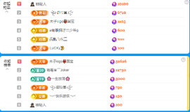 木子kigo就是任性主播照片