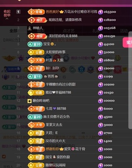 雅欣小可爱吖💗.主播照片