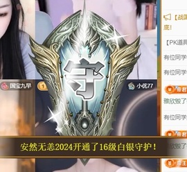 雅欣小可爱吖💗.主播照片