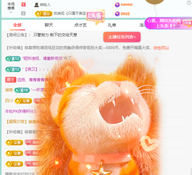 远扬、青青青青青青青的图片
