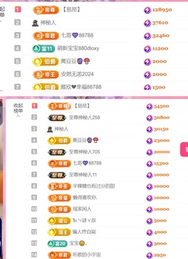 雅欣小可爱吖💗.主播照片