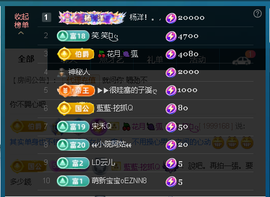 佑君♥《平安好运》主播照片