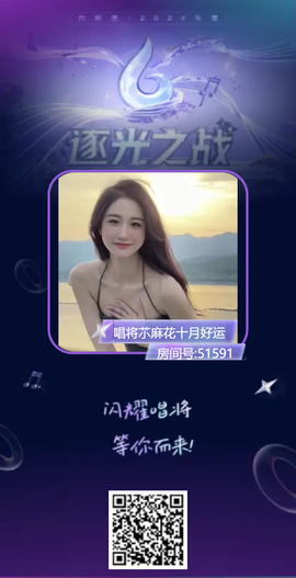 安静唱歌的䒕麻花我白主播照片