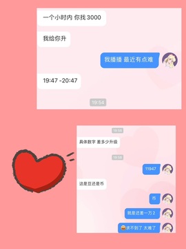 雅欣小可爱吖💗.主播照片
