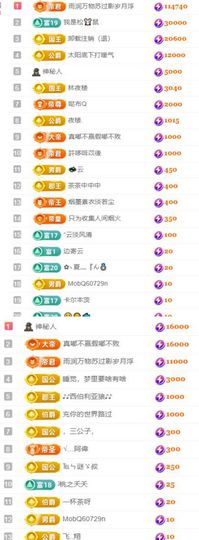 🍀冰雪❤️🍀加油的图片
