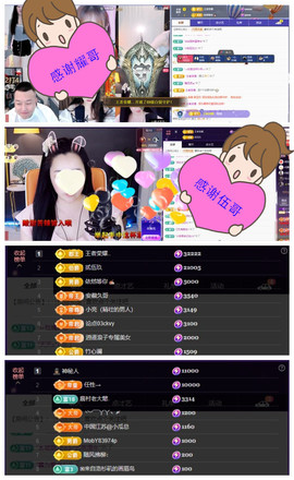 玖❤儿加油的图片