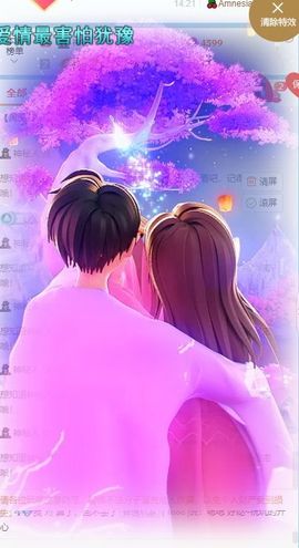 琳琅去上班啦~主播照片