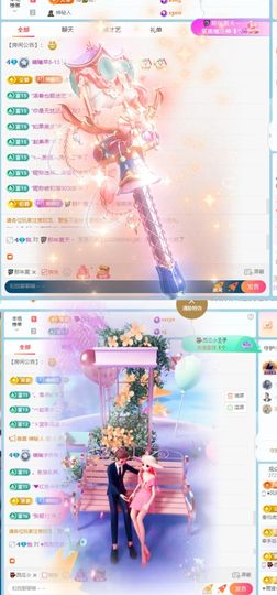 晴曦🌾🌾主播照片