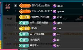 颜颜(⊙o⊙)奥利给主播照片