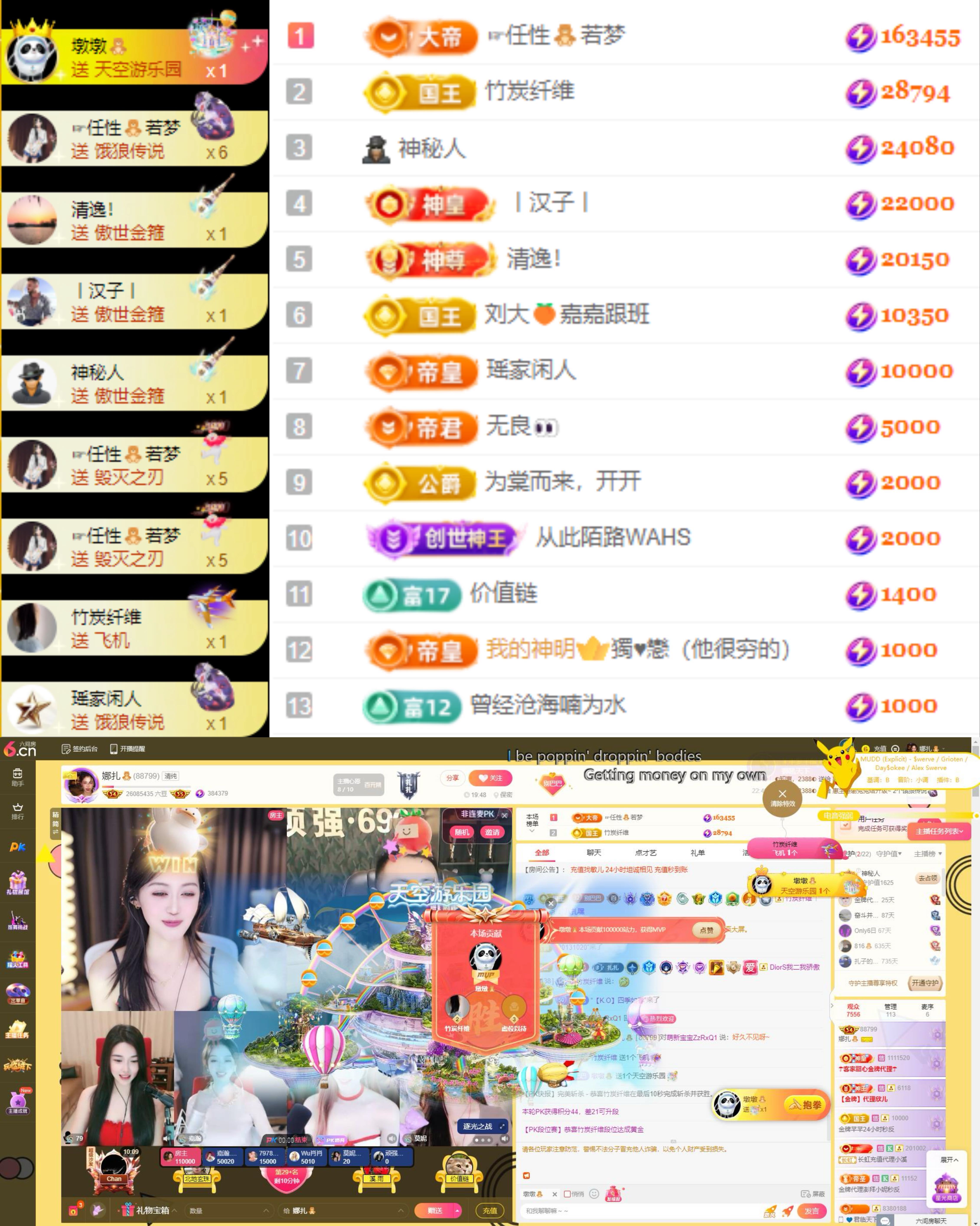 娜扎🧸休1天哦的图片