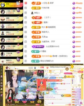 娜扎🧸主播照片