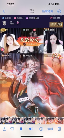 林婉瑜暂休的图片