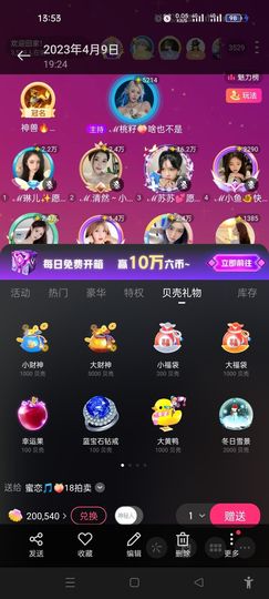 艾玛失踪人口的图片